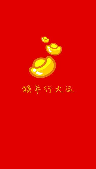 魅族20节日壁纸春节