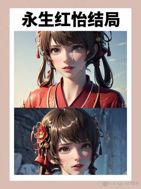 怡红漫画怎么样