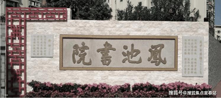 香府一品售楼处