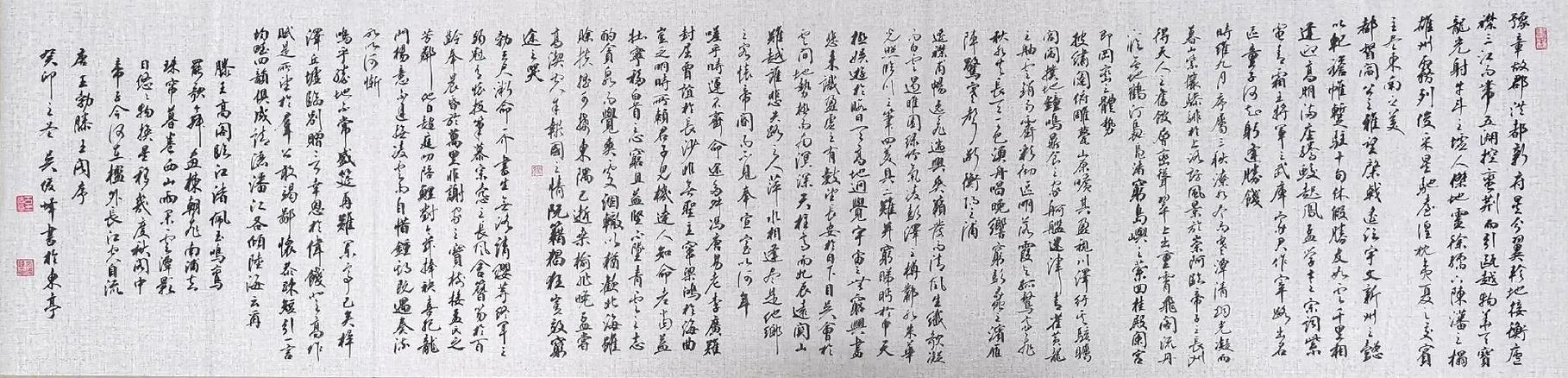 古诗滕王阁序