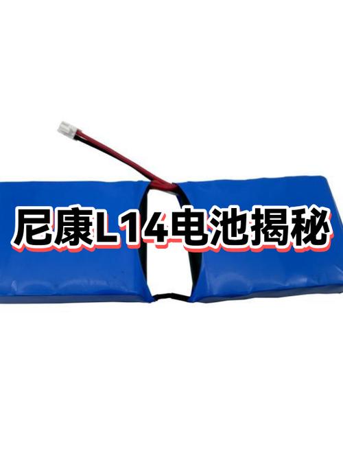 尼康电池重新激活