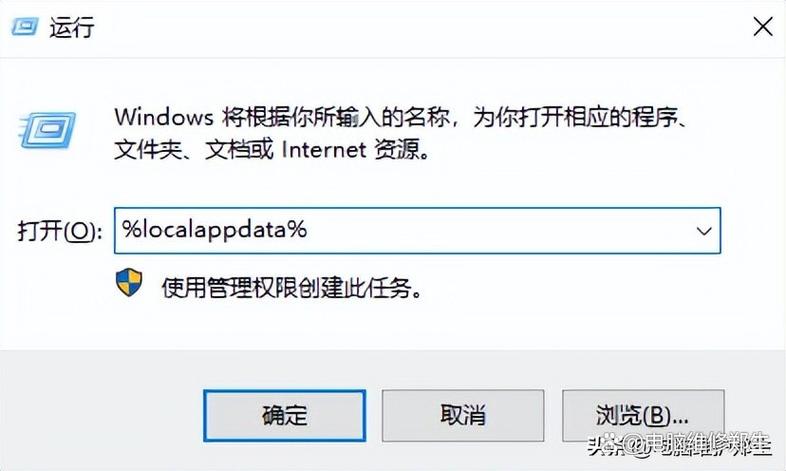 桌面图标变白色
