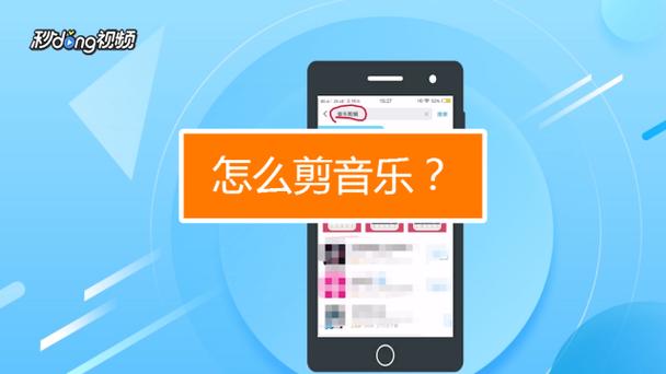 酷狗音乐怎么剪切掉一部分