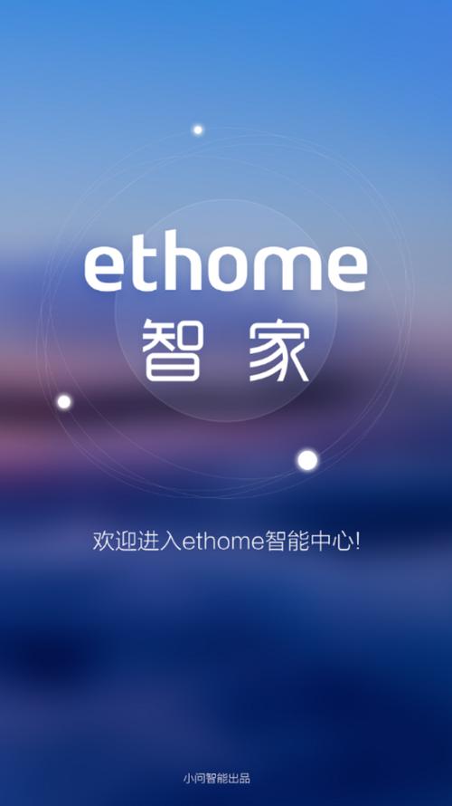 我的小家账号进度不同步