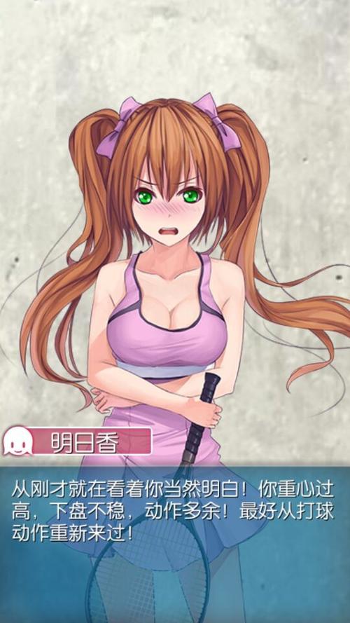 私立女校的挑战游戏汉化版图标