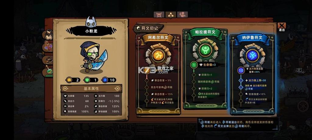 手游失落城堡免登录