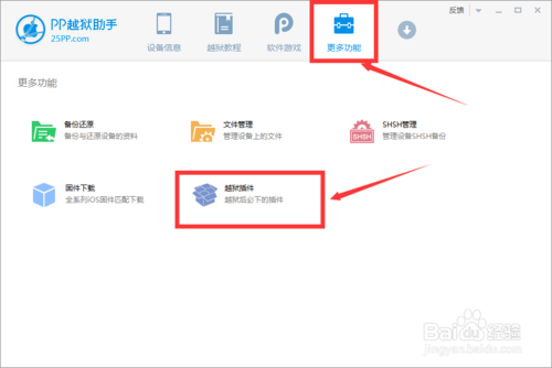 ppsspp存档损坏了,如何恢复原样