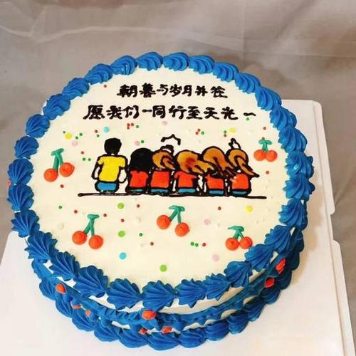 纪念友谊的蛋糕图片大全