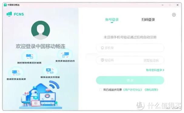 安徽移动家庭网怎么退出