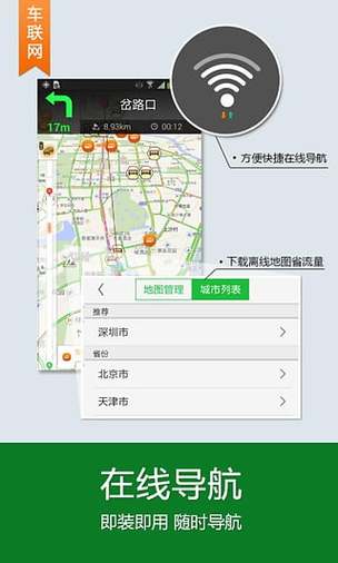 监控提示设备离线怎么解决图标