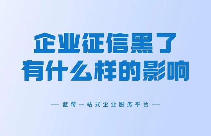黑户居然通过了居然贷下来了