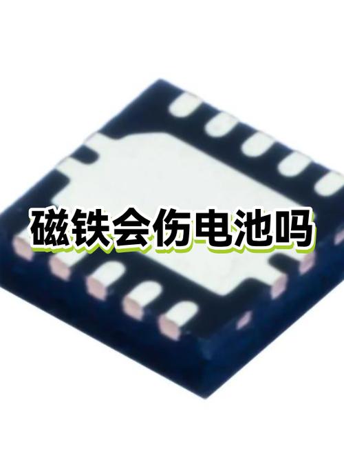 磁铁充电器会伤电池吗