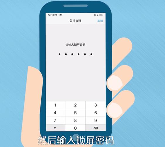 vivo手机怎么改身份验证缩略图