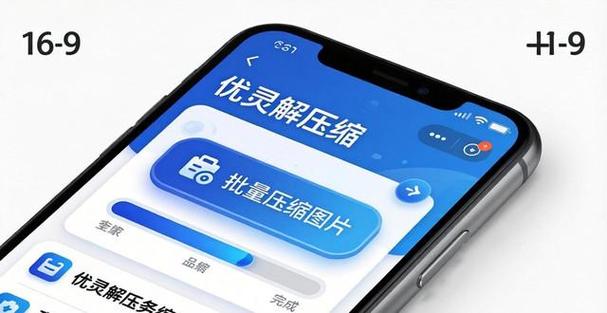 存照片不压缩画质的软件