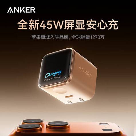 手机充电但不显示充电状态
