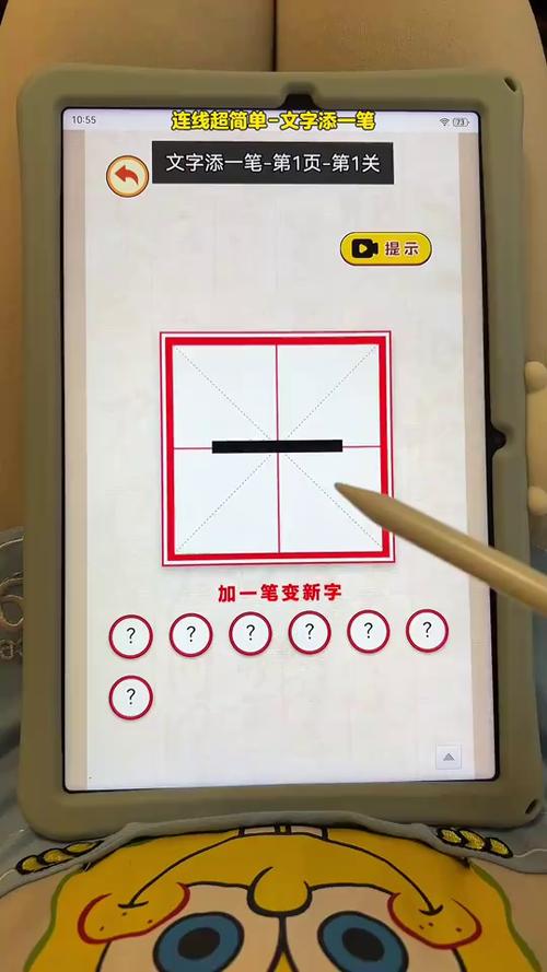 小加一笔变成哪三个字
