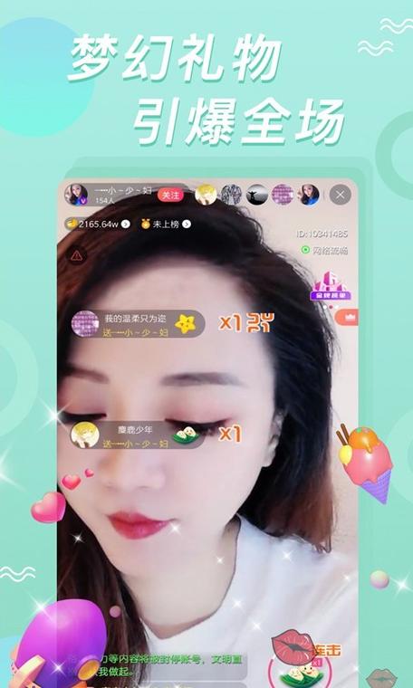 快手怎么取消关注隐私用户