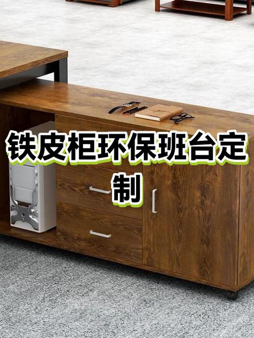 铁皮柜连杆掉里面了怎么弄