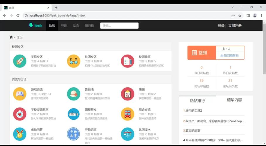 ksweb多多软件站