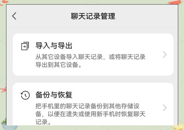 为什么消息免打扰还会跳出来