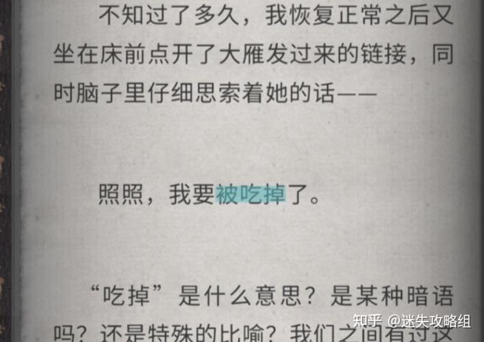 流言侦探沙漏要等多久
