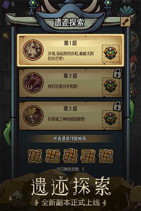 贪婪洞窟中文内购破解
