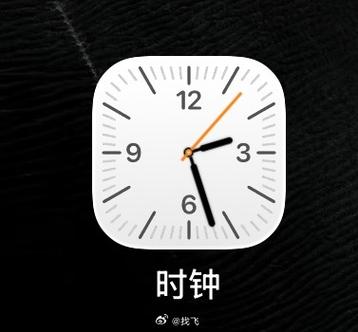 苹果手机自带时钟怎么下载图标