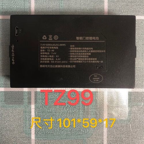 智能锁锂电池耐用吗