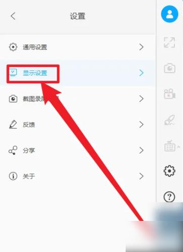 怎么让投屏变成满屏