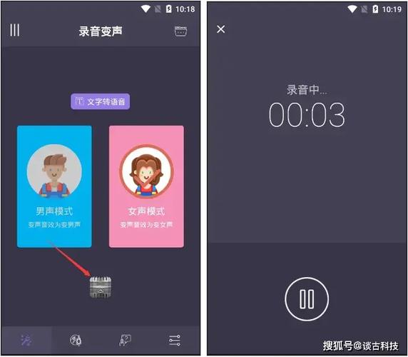 剪映男声音怎么改女声