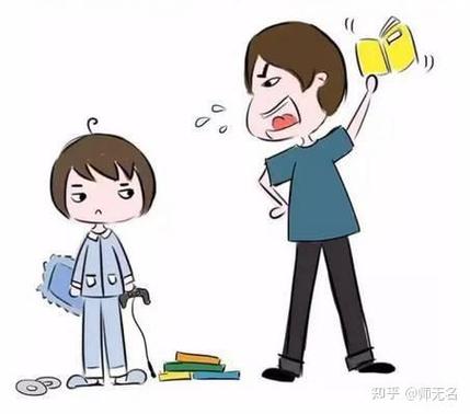 孩子不理睬父母不沟通怎么办缩略图