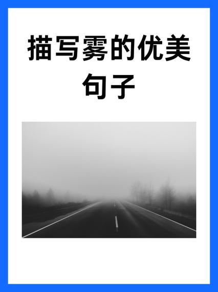 雾色归京周京淮