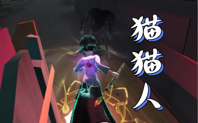 第五人格古董商s1遛鬼视频图标