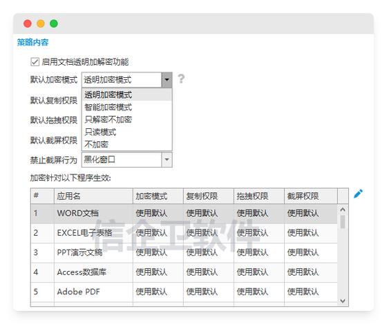 cad加密文件破解
