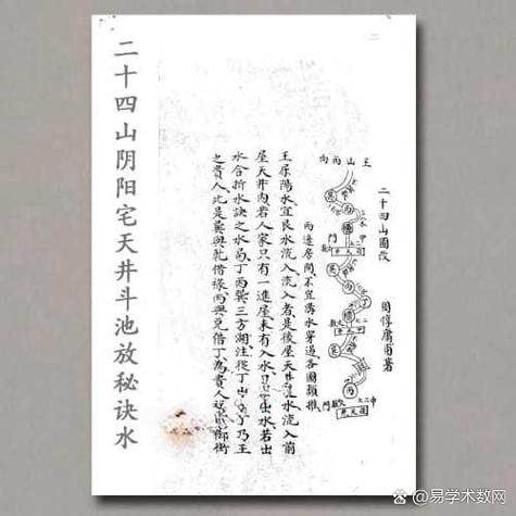 项伯东向坐,亚父南向坐的意思截图