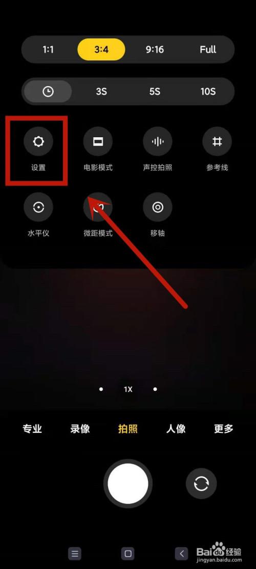 小米手机照片显示时间