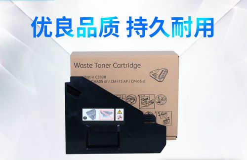 废粉盒是什么东西缩略图