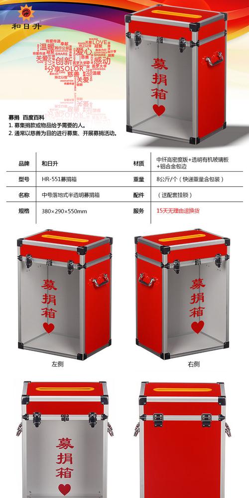 镧工具箱捐赠