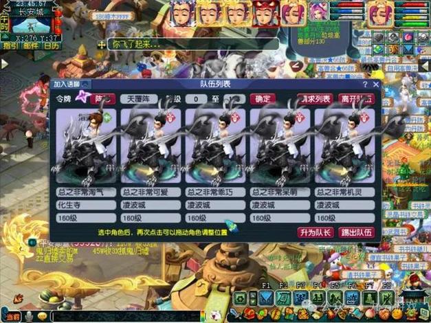 梦幻5开要多少兆宽带截图