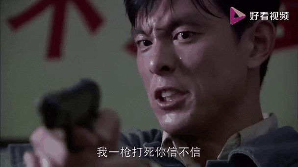 你倒是开枪啊破解版免广告