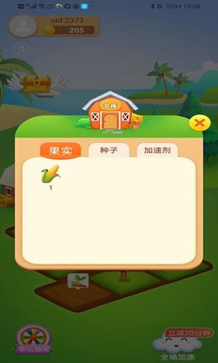 大丰收红包app