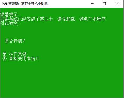 苹果手机左上角有绿色框图标