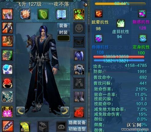 诛仙有怀旧服吗缩略图