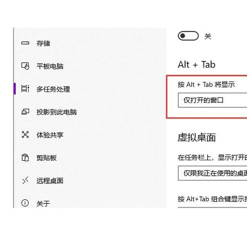 苹果手机tab键如何打出来