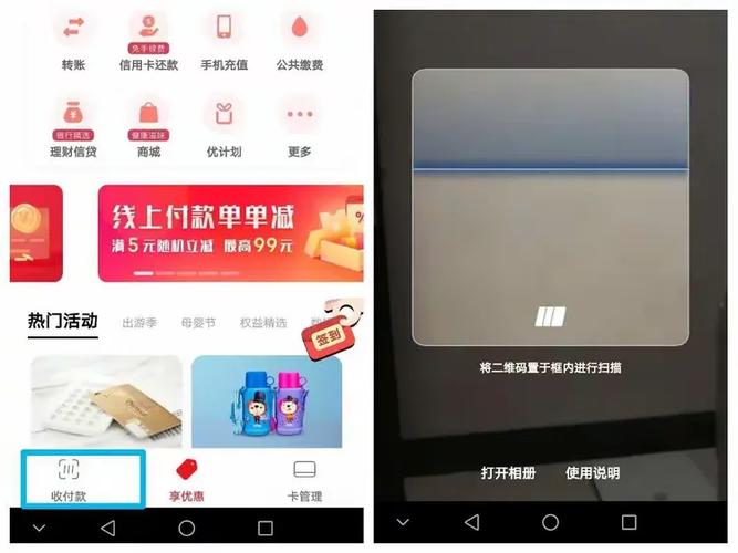云闪付手势密码在哪里