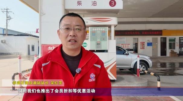 加油站站长几年一换
