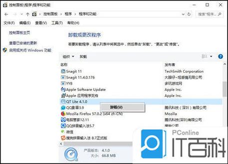 笔记本放久了反应慢怎么解决