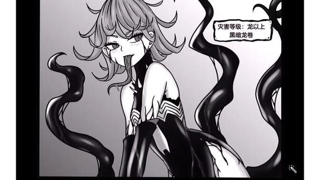 毒液女