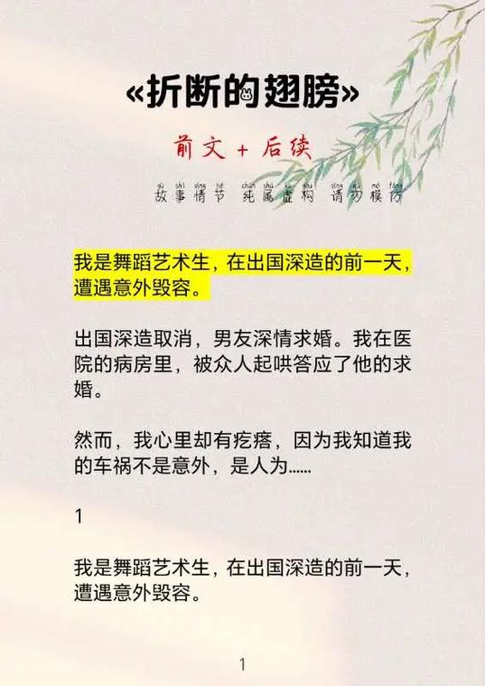 全本免费完结小说图标