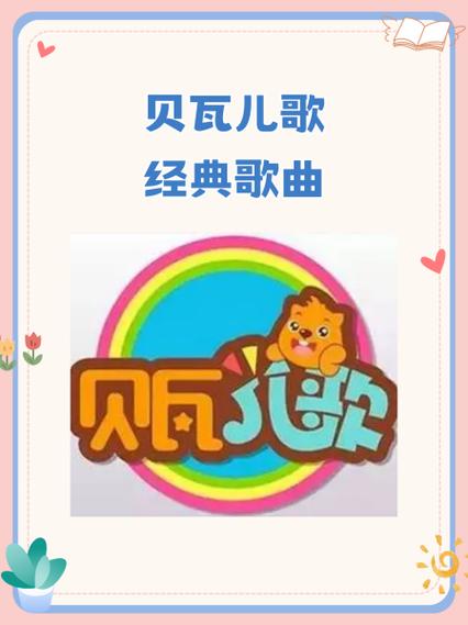 一直嘟嘟嘟嘟的啥歌缩略图